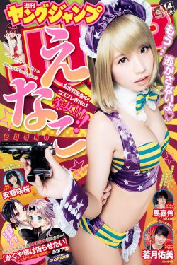 姐妹联谊会惊魂