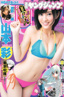 山崎丰子