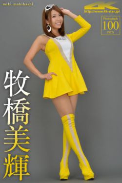 文摘周报