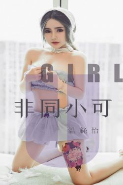 今天的她们 电视剧