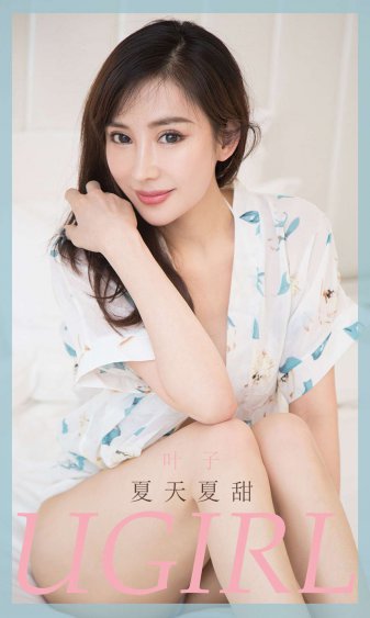 年轻的丈夫