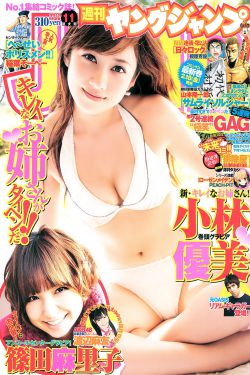 凸凸凹BBWBBWBBWBBW