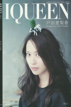 毛利兰h