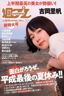 哥布林洞窟樱花动漫nasa双男主