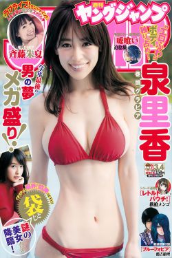 加里森敢死队