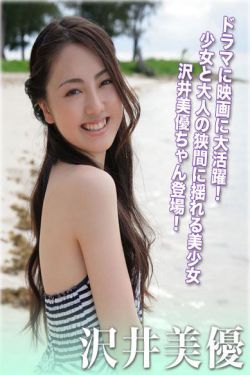 恐怖热线之大头怪婴