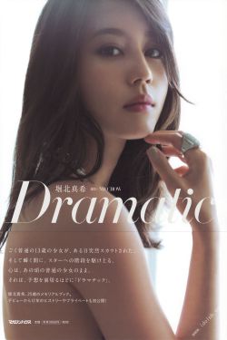 留守女人