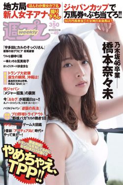 今生有你演员表
