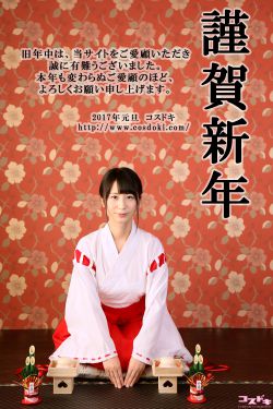 大话西游三