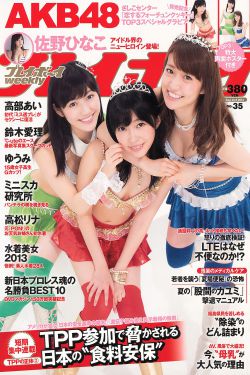 日本美女视频
