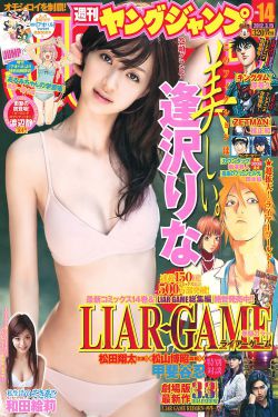 亚洲garychinese18