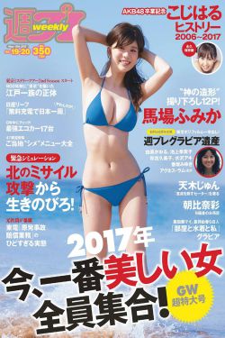 男子扒开美女尿口做羞羞的事