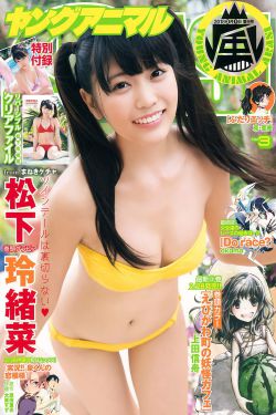 单身影院