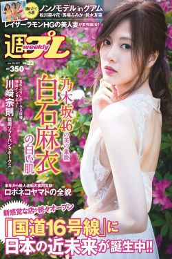 惜花芷电视剧什么时候出