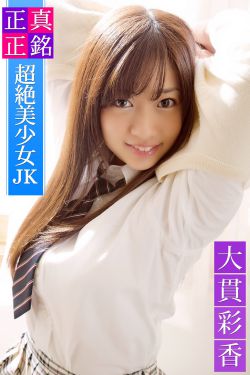 日本