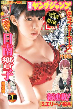 花儿免费视频观看大全下载
